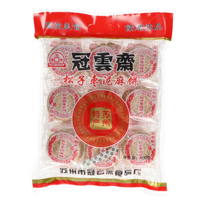 冠云斋礼袋麻饼（松子枣泥麻饼、椒盐麻饼）