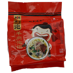 刘一泡羊肉泡馍