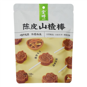 陈皮山楂棒
