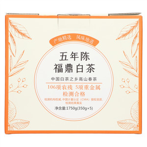云山茶业五年陈福鼎白茶