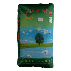 恒湖白天鹅特优米