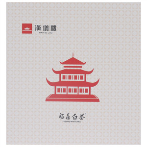 汉仪楼福鼎白茶紧压牡丹饼