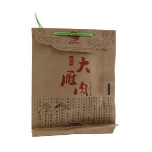 鄂仑村人大雁肉