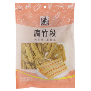 腐竹段