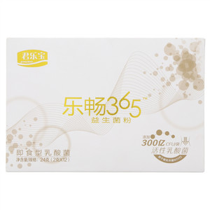 君乐宝乐畅365益生菌粉