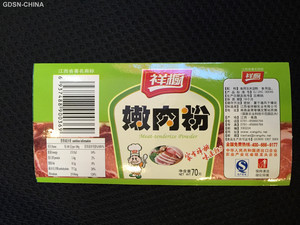 祥橱嫩肉粉/