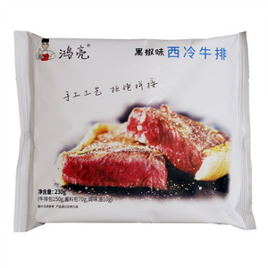 鸿亮黑椒味西冷牛排