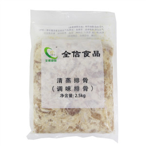 全棋食品清蒸排骨（调味排骨）