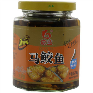 敦益马鲛鱼