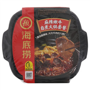 海底捞麻辣嫩牛自煮火锅套餐