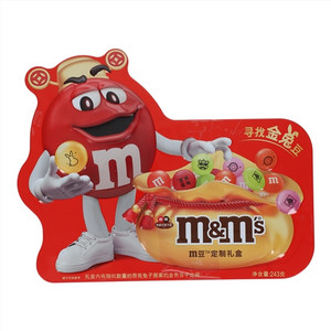 M&M'sm豆定制礼盒牛奶巧克力豆定制礼盒