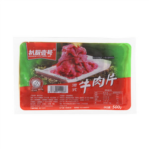 扒厨壹号澳式牛肉片