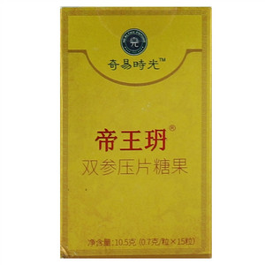 奇易时光帝王玬双参压片糖果