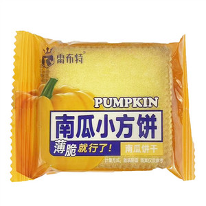 南瓜小方饼