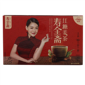 红糖姜茶固体饮料