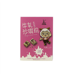 羊城蔓越莓味牛轧沙琪玛