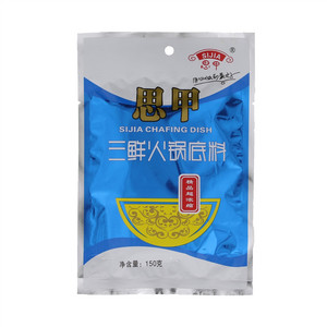 思甲三鲜火锅底料