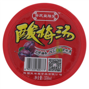 佘氏益膳堂酸梅汤