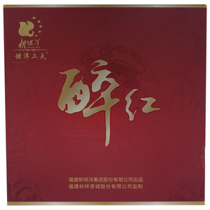 坦洋工夫醉红（红茶）