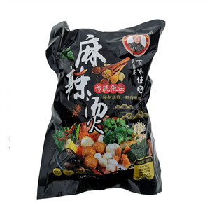 赵喜庆百味佳成麻辣烫