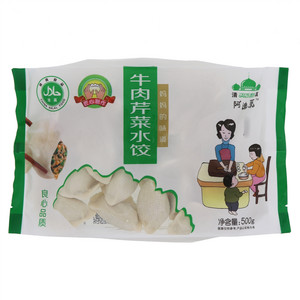 阿迪莱牛肉芹菜水饺