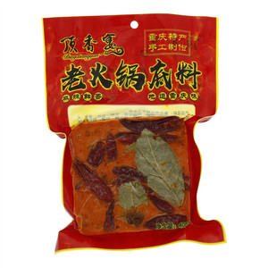 顶香宴重庆老火锅手工底料