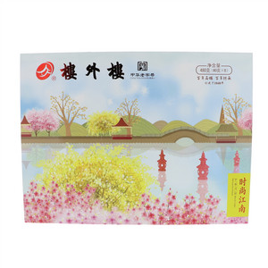楼外楼时尚江南（月饼礼盒）