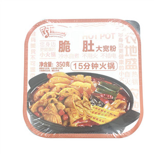 农地盛脆肚大宽粉火锅