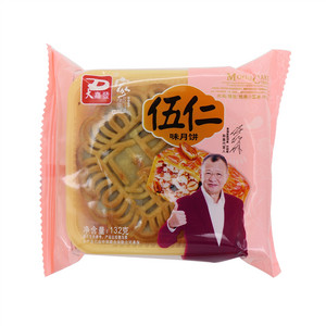 五仁味月饼