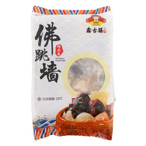 鑫古膳精品系佛跳墙