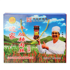 边家干煸辣肉丝（众味）