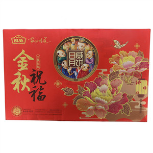 日威金秋祝福甄选月饼