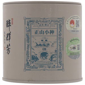 聚心醉群芳正山小种