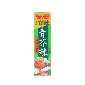 SvB金厨宜辣青芥辣
