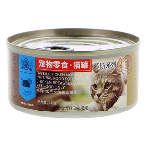宠物零食鸡肉慕斯猫罐