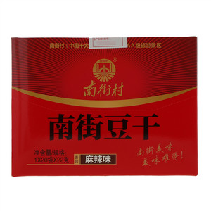 南街村麻辣味豆干