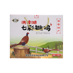 苏楚洪泽湖七彩雉鸡