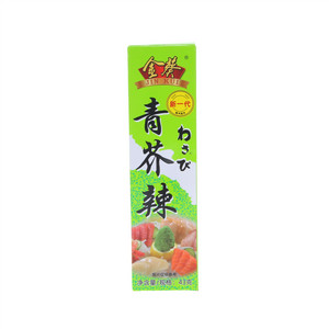 金葵青芥辣