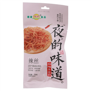 德建夜的味道（辣丝）