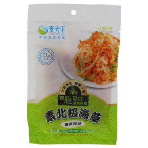 素天下素北极海草