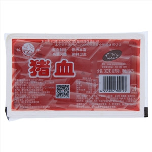 长年猪血