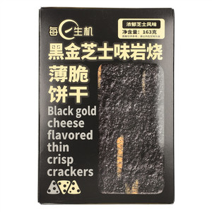 每日生机黑金芝士味岩烧薄脆饼干