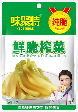 味聚特鲜脆榨菜