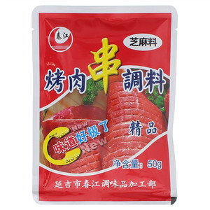 春江芝麻料烤肉串调料