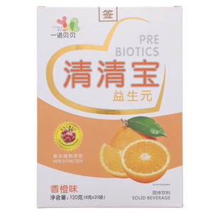 一诺贝贝香橙味清清宝益生元