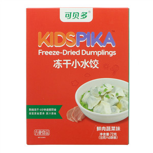 KIDSPIKA可贝多鲜肉蔬菜味冻干小水饺