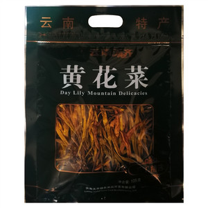 天齐黄花菜