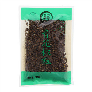 食之新季青花椒粒