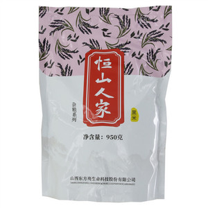 恒山人家黑米