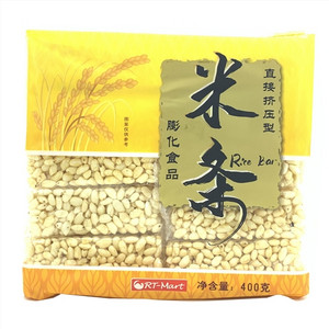米条